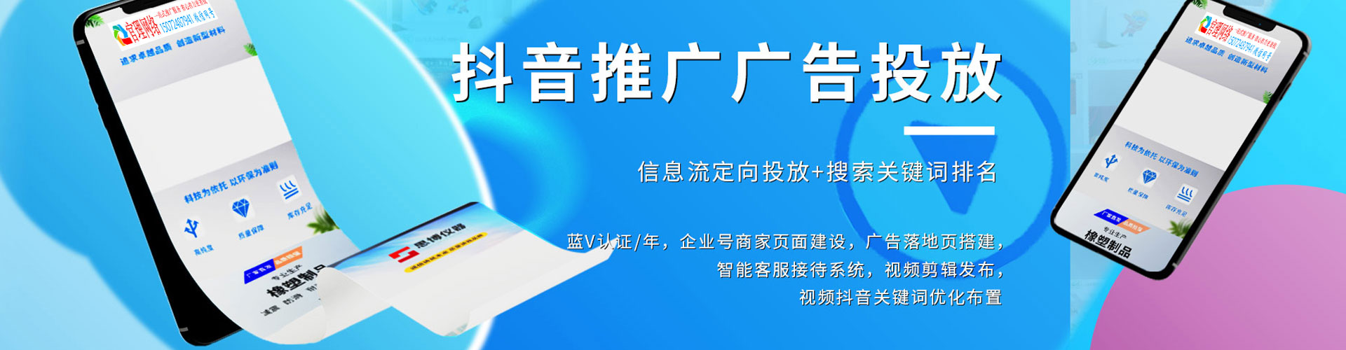 开封百度运营推广