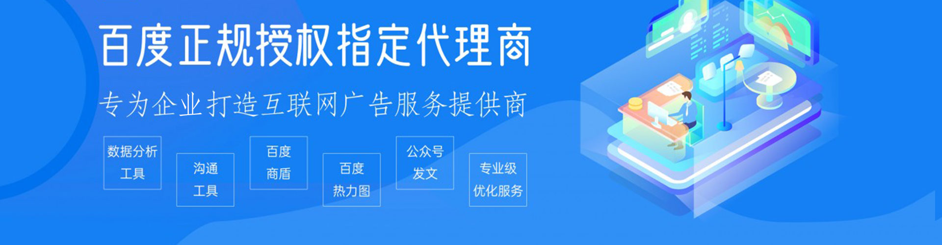 开封百度竞价包年