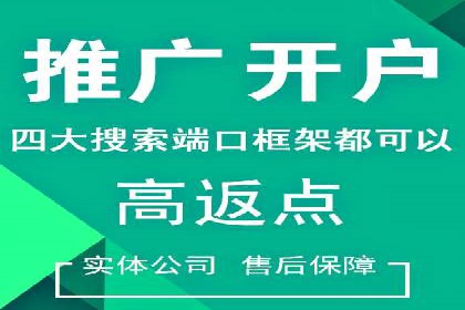 充值返点活动如何促进用户活跃度——以某APP为例