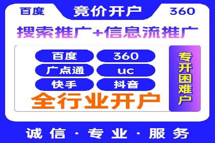 百度推广平台与社交媒体结合的营销案例