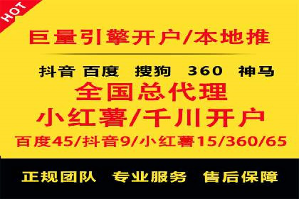 搜索引擎营销（SEM）的关键词优化案例详解